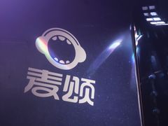 -唱吧麦颂KTV(松江五龙商业广场店)