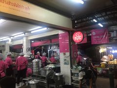 -红大哥水门鸡饭(總店)