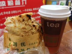 -刘氏方酥锅盔(古城总店)