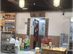 -小李少爷临沂炒鸡(升平东路店)