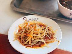 -姚记炒肝店(鼓楼店)