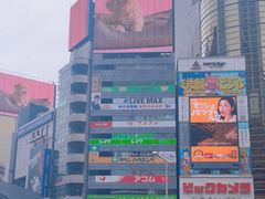 -涩谷区