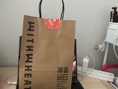 -原麦山丘(天虹店)