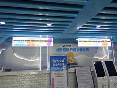 -乔波室内滑雪场