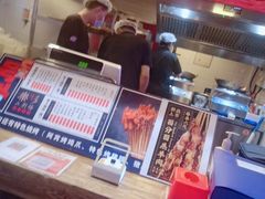 -乐彡炸串·烤苕皮(西单华威约饭街店)