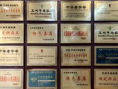 -马有布牛肉面(敦煌店)