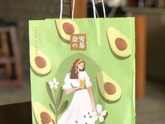 -奈雪的茶(国金中心店)