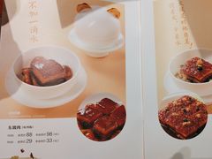 -眉州东坡(华联万柳店)