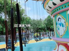 -温州乐园