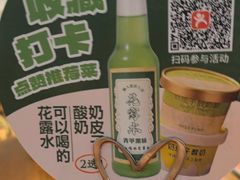-懒人盐府人家·自贡大麻鱼(安贞店)