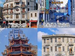 -汕头市小公园