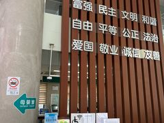 -虹桥社区卫生服务中心万源分中心