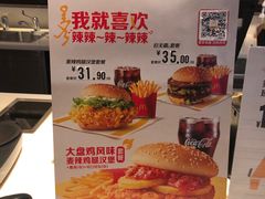 -麦当劳(百荣世贸商城店)