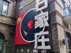 -绿地·中山里
