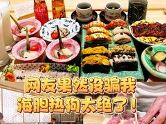 -小十Omakase(地王大厦店)