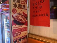 -川正旺江湖菜(三元桥店)