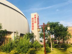 -华夏文旅海洋公园