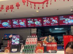 -康师傅私房牛肉面(申虹店)