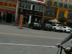 -二郎田鸡(洛溪食街店)