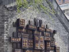 -BE YOLO必有乐&小红帽三明治
