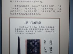 -荆州博物馆