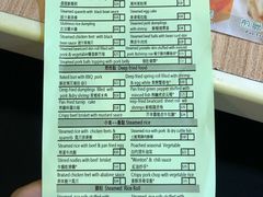 菜单-添好运点心专门店(中环IFC店)