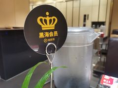 -海底捞火锅(群星城店)