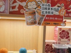 -谷小推·按摩·茶饮·社交(茂业店)