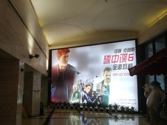 -大光明电影院(南京西路店)