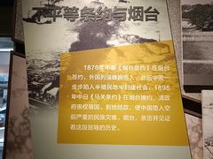 -烟台山景区
