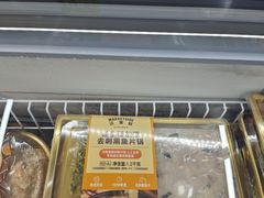 -沃尔玛(前山店)