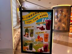 -Jazcu珍仕菓鲜榨果汁(西单大悦城店)