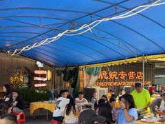 -红日饭店(裕隆三路店)