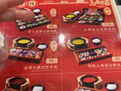 -桥香园过桥米线(国贸店)
