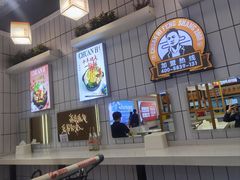 -川海丰尚砂锅麻辣烫(京新广场店)