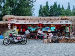 -夏河溪乡野公园