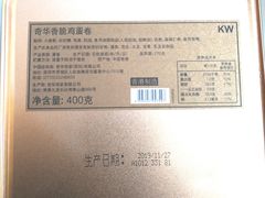 -金鹰超市(国际购物中心新街口店)