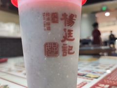 -顺德杨廷记(白云山店)