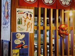 门面-烧鸟横丁(联发文创口岸店)