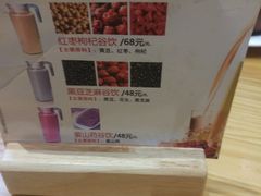 -原鄉本味 楚菜 丹江口鱼(北苑店)