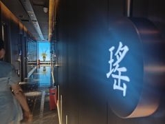 -星漾里•SPA•足道•按摩•养生(吕厝店)