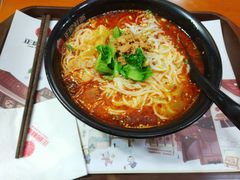 -正居鲜面(军工店)