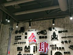 大堂-么肆烤肉·中式自助·烤肉大排档(街道口季佳PAI店)