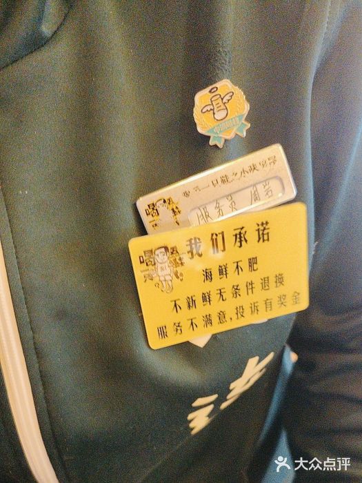 喝丢一只鞋海鲜烧烤·海肠捞饭(北京街店)图片