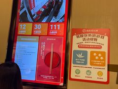 -海底捞火锅(卓为城生日主题店)