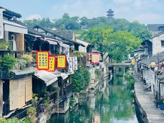 -绍兴古城