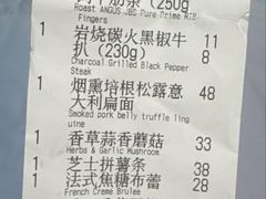-MR.ROCKY洛奇先生·西餐&酒吧(琶醍店)