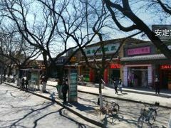 -白魁老号饭庄(安内店)