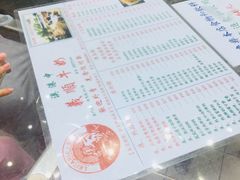 -义顺牛奶公司(新马路老店)