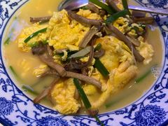 茶树菇煨土鸡蛋-茅庐川菜(烟台万象汇店)
